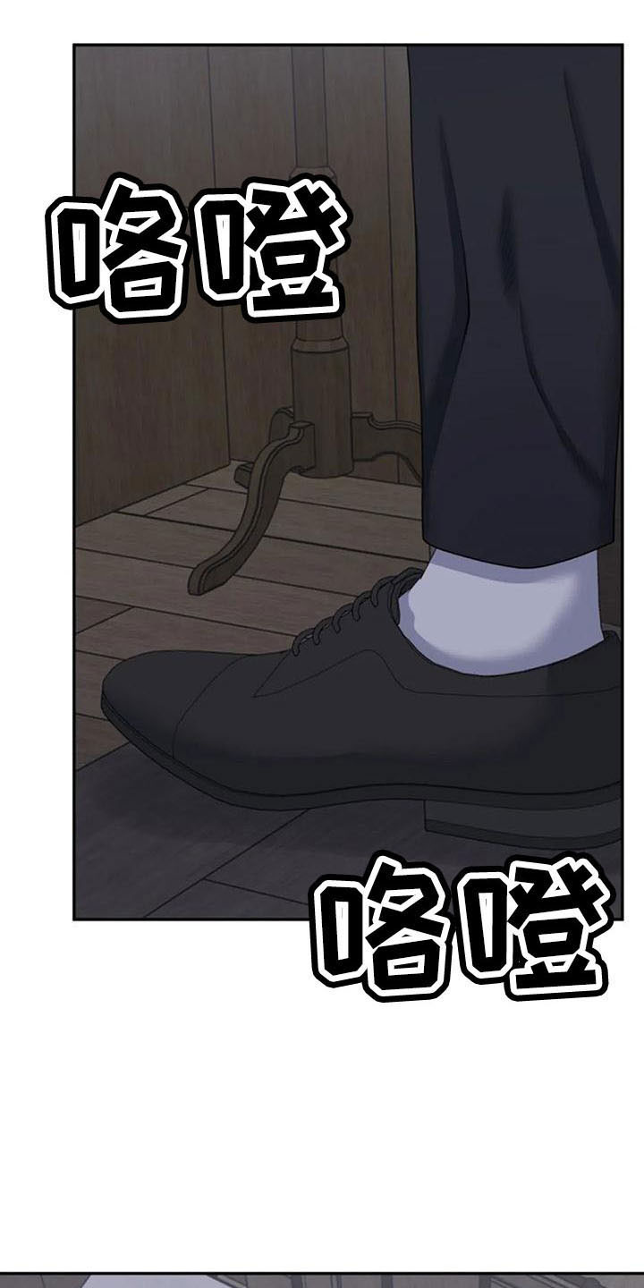 第55章：早就猜到2