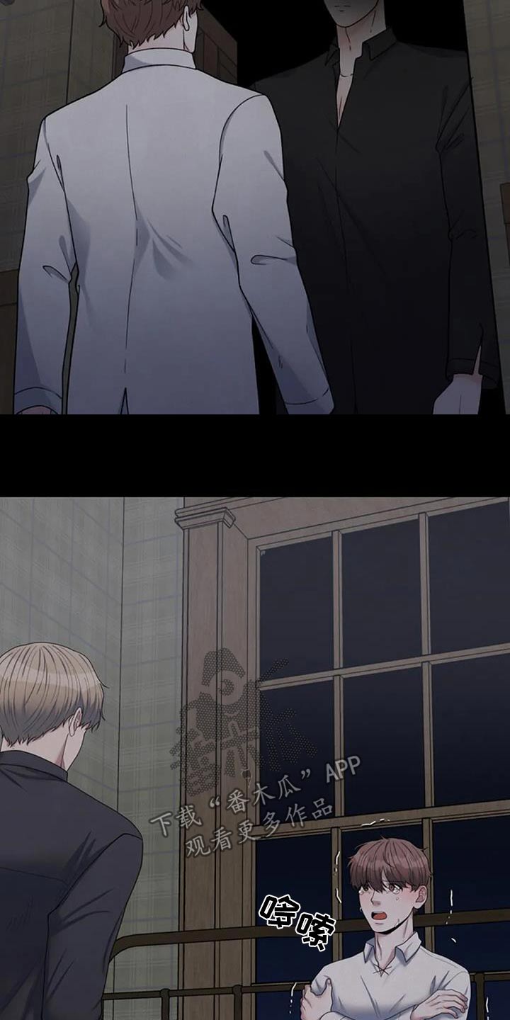 第77章：见见他1