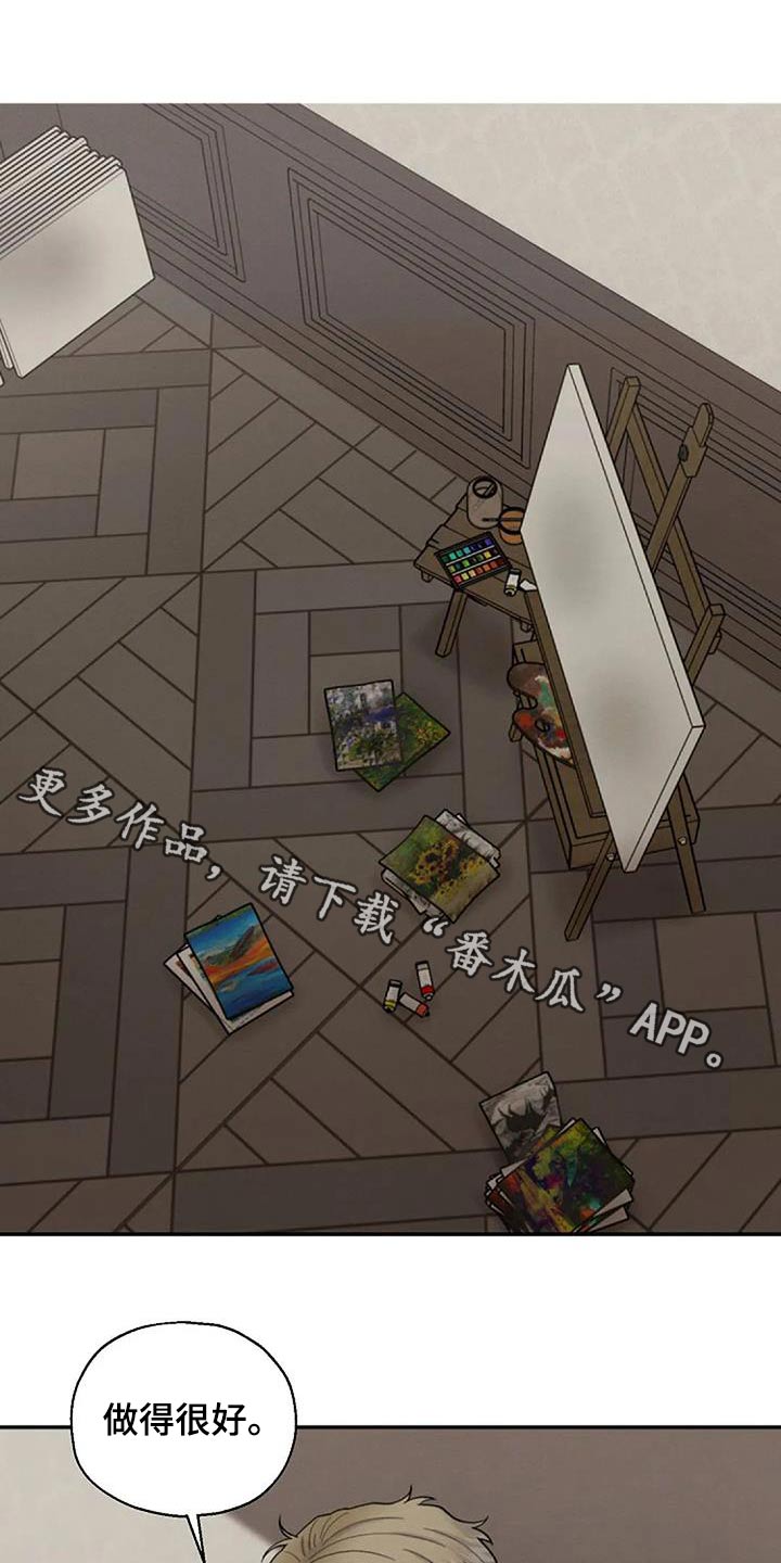 第67章：谢谢你0