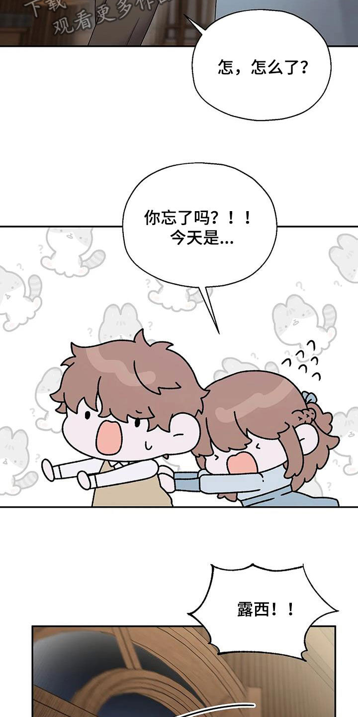 第23章：咸猪手4