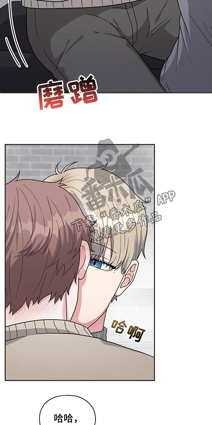 第18章：别忍着3