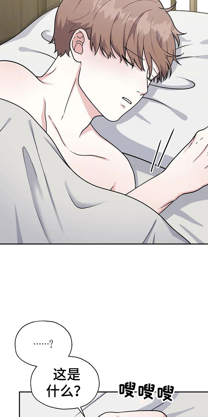 第11章：路遇警察1