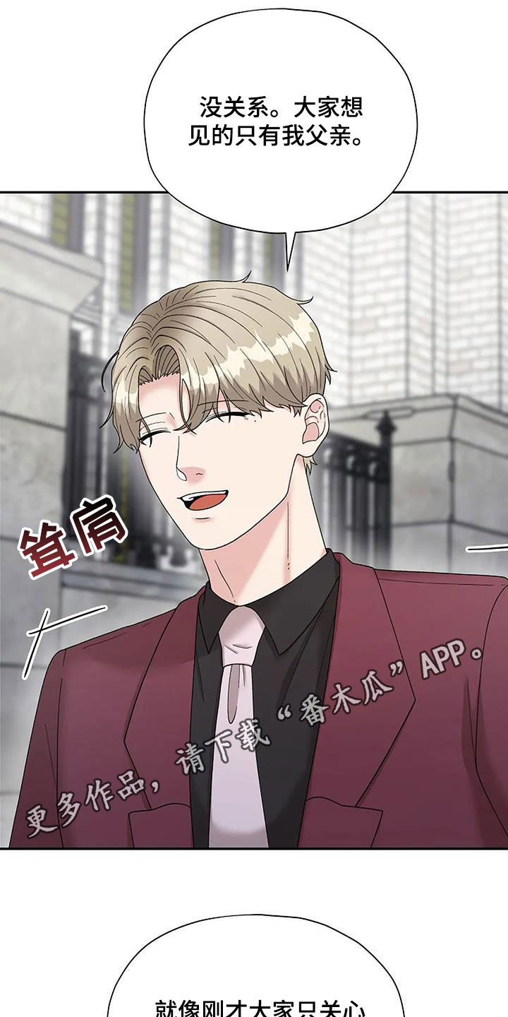 第38章：连环杀人案0