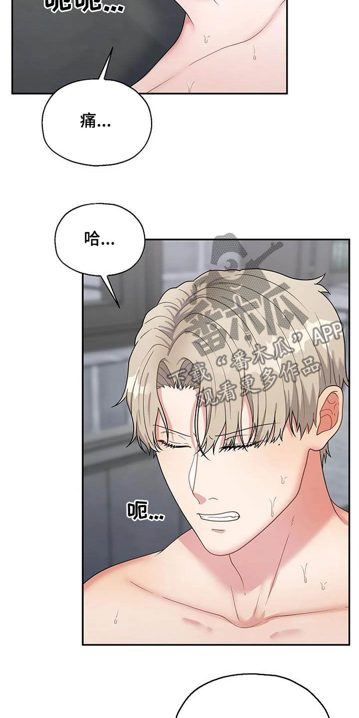 第20章：我喜欢你1