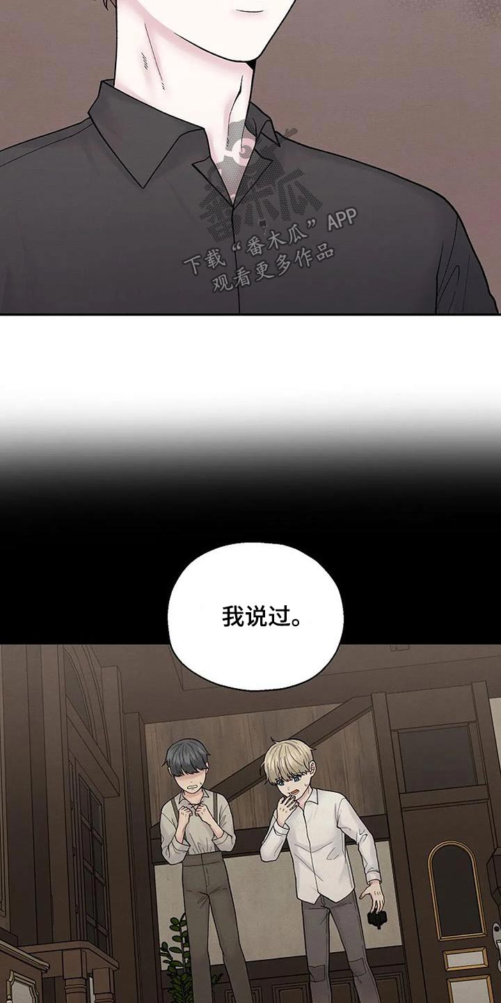 第66章：去你家2