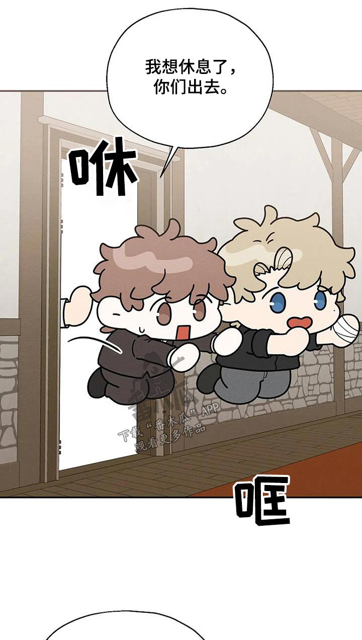 第101章：对我好点0