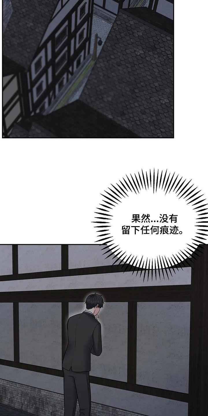 第39章：不对劲3