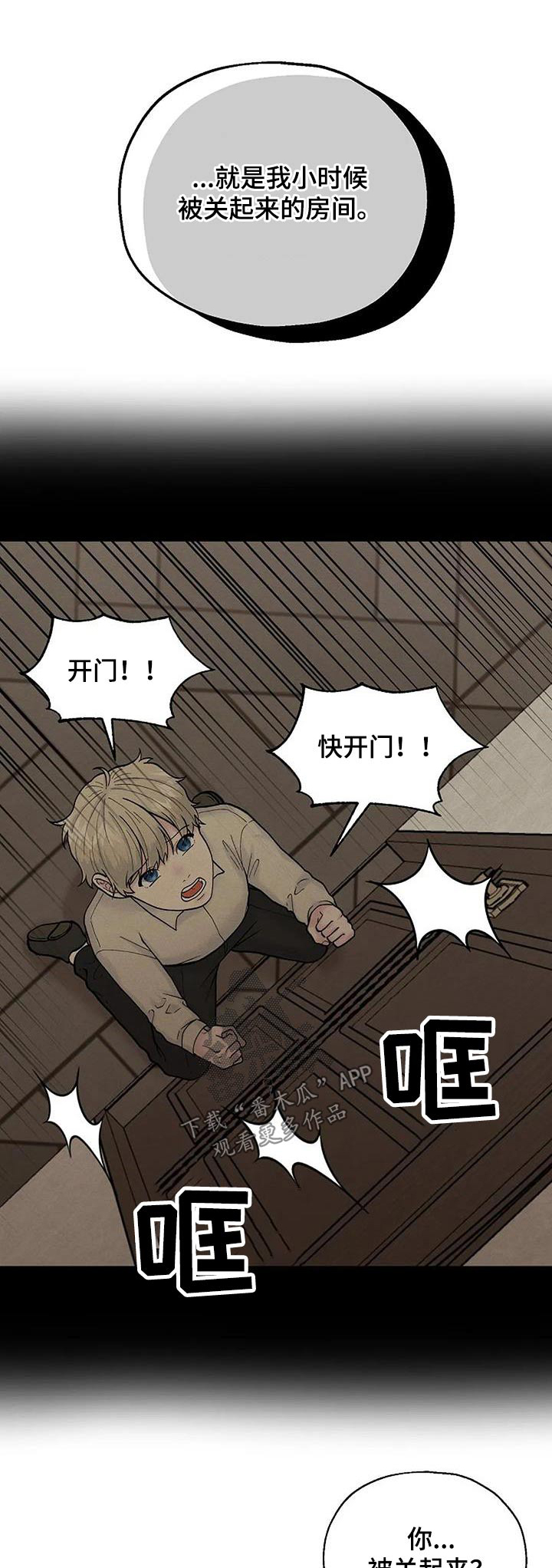 第66章：去你家0