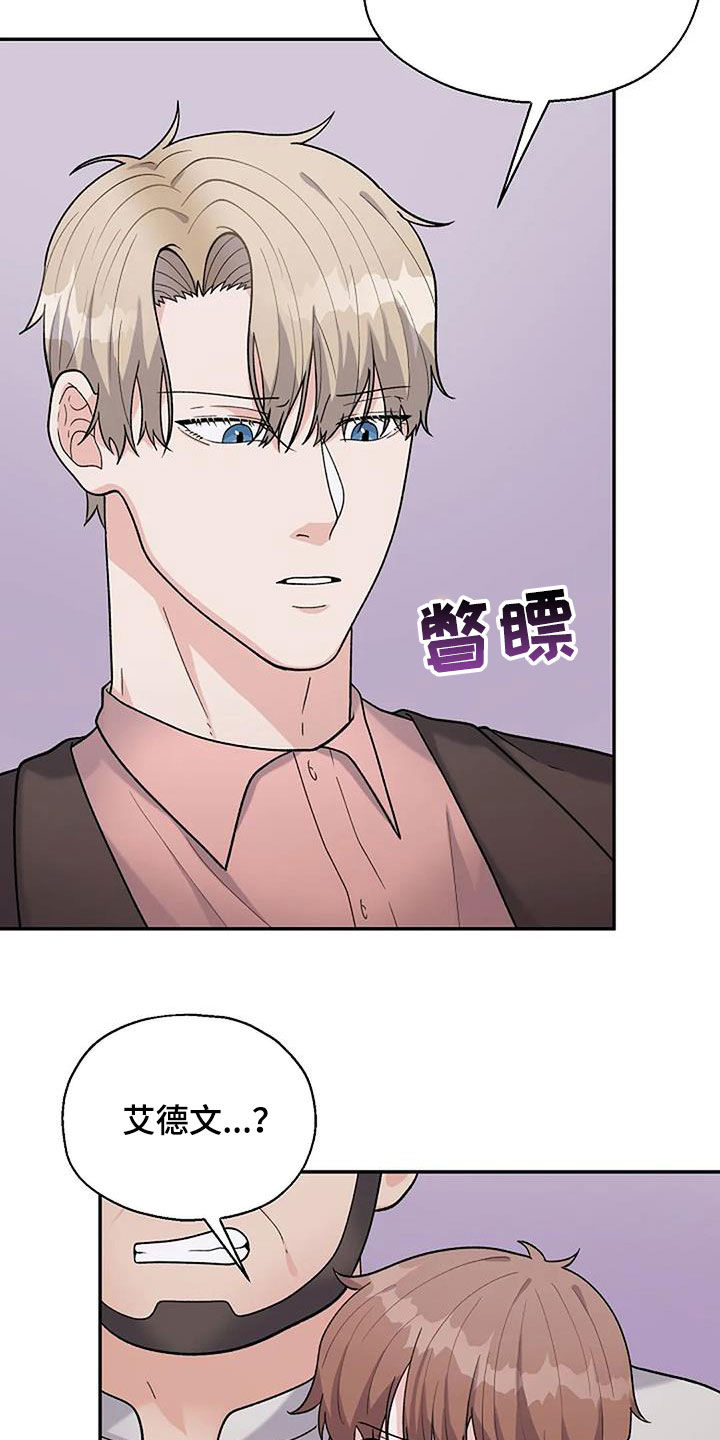 第24章：你放心1