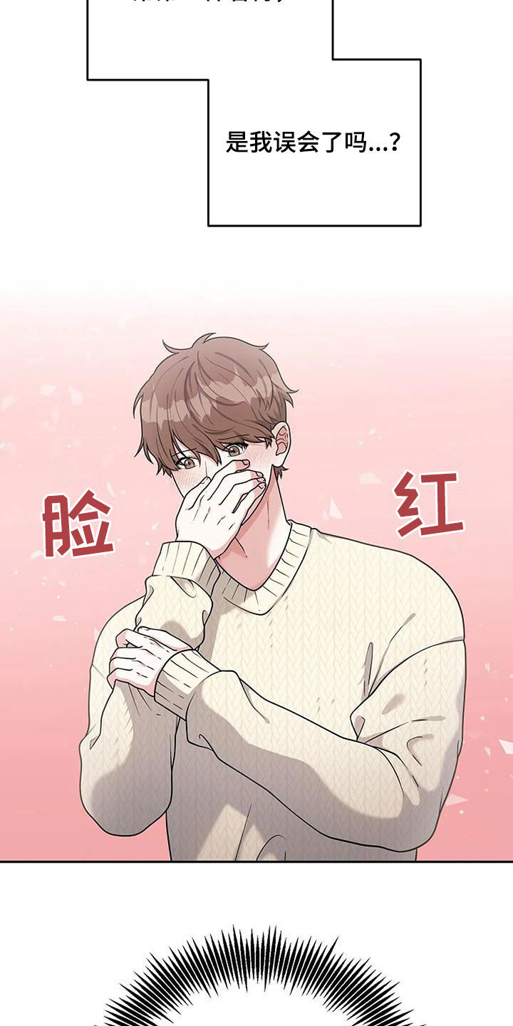 第16章：划清界限3