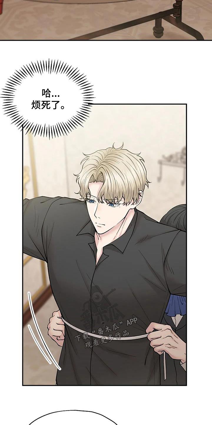 第74章：抓住机会1