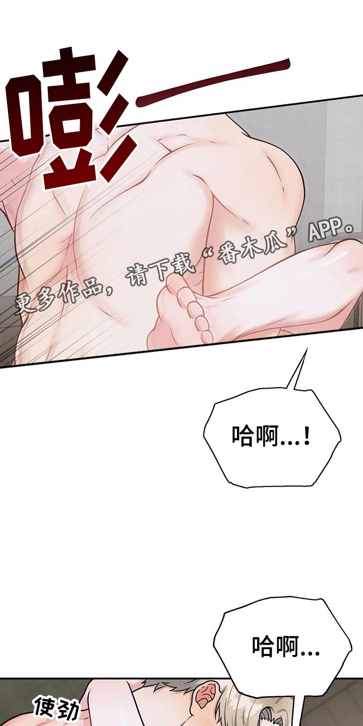 第10章：无法处置0