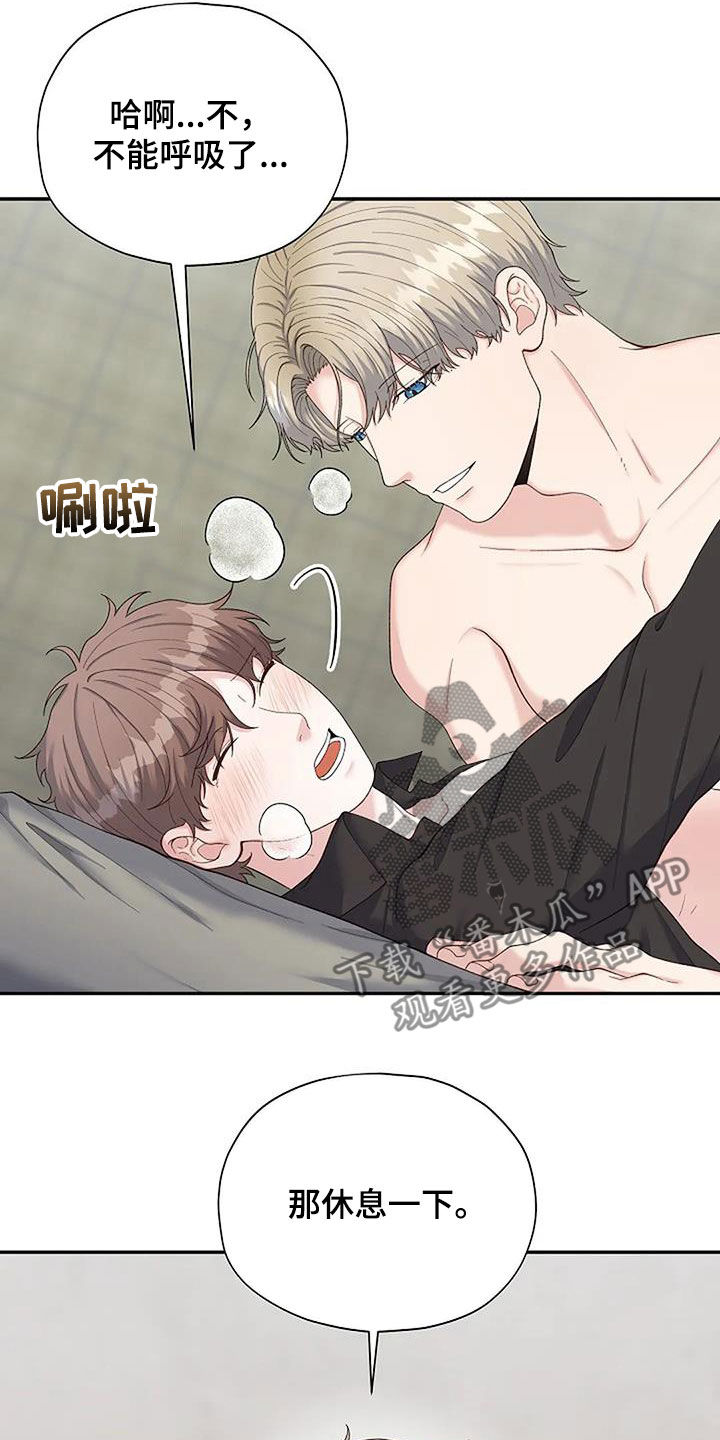 第43章：让我试一下2