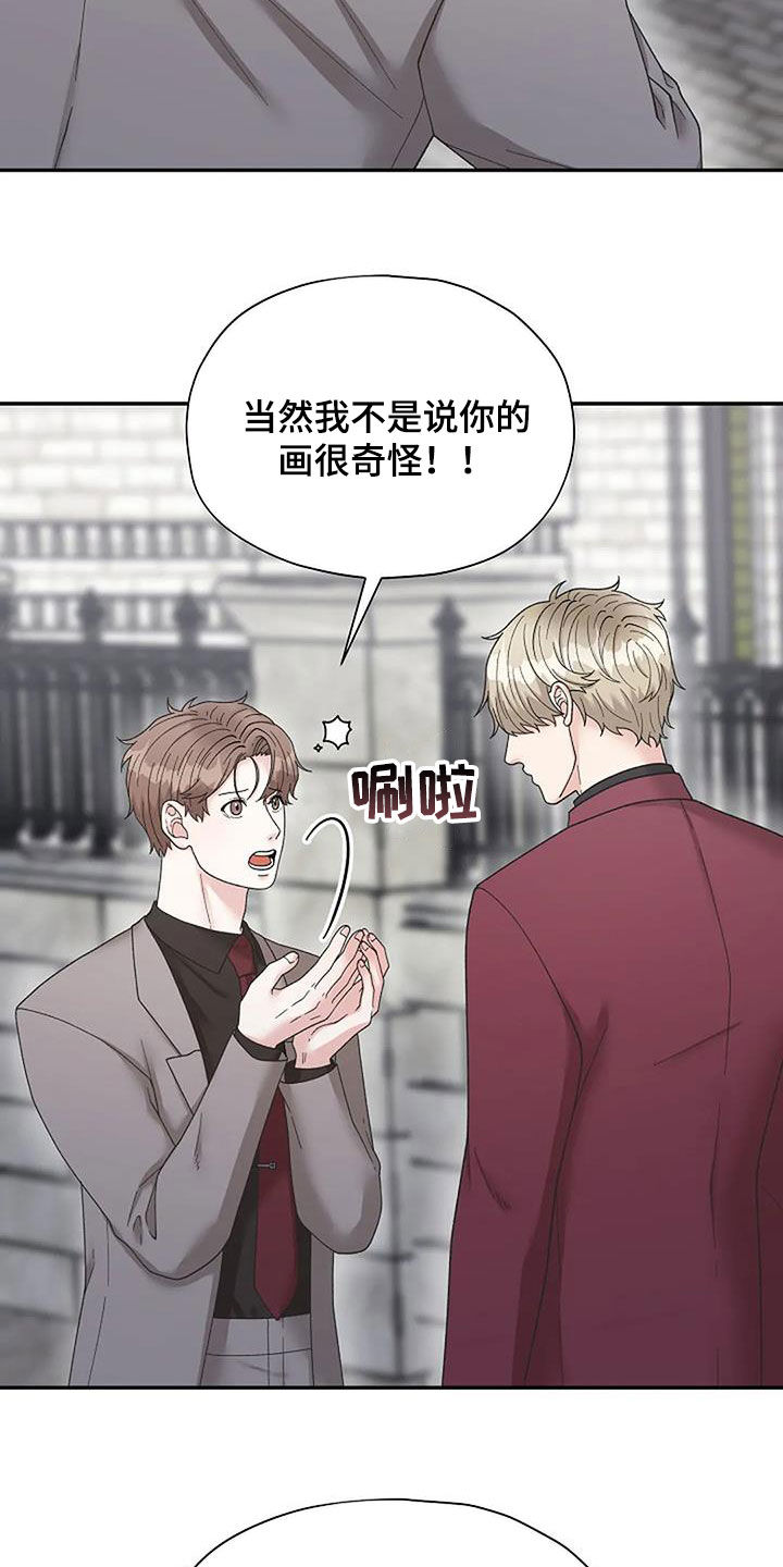 第37章：我相信你3