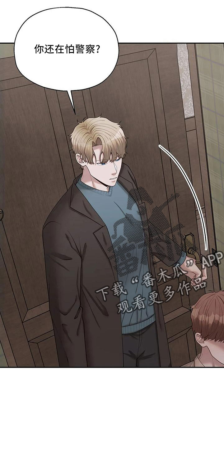 第53章：烟消云散1