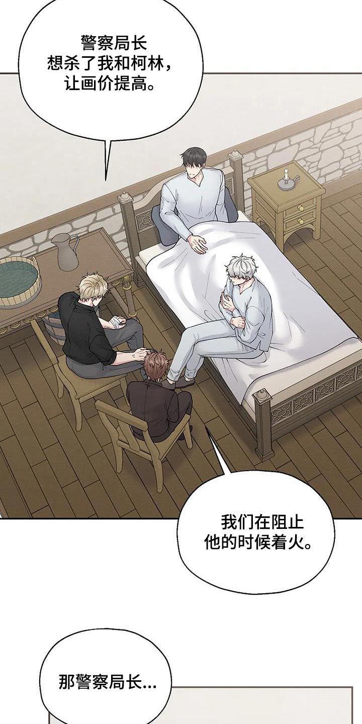 第100章：不后悔1