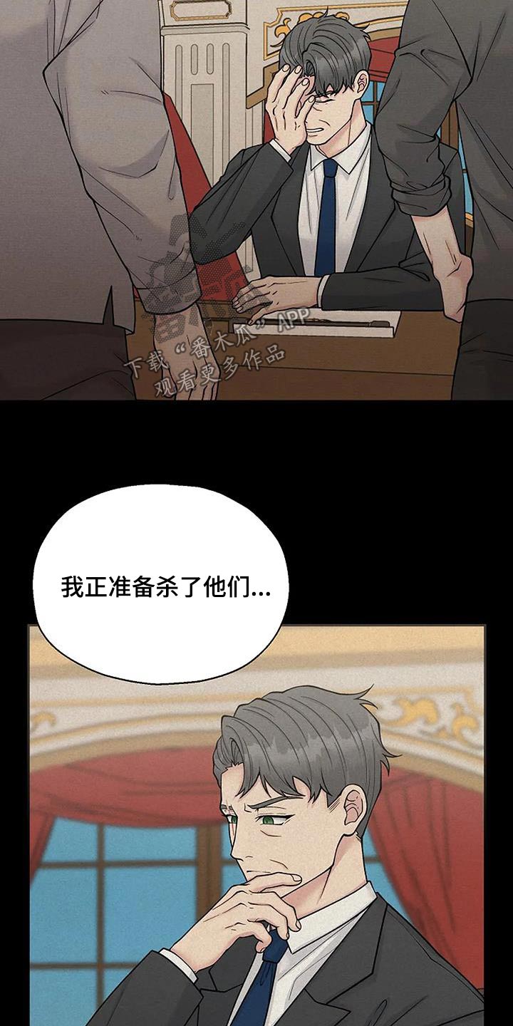 第97章：我需要画4