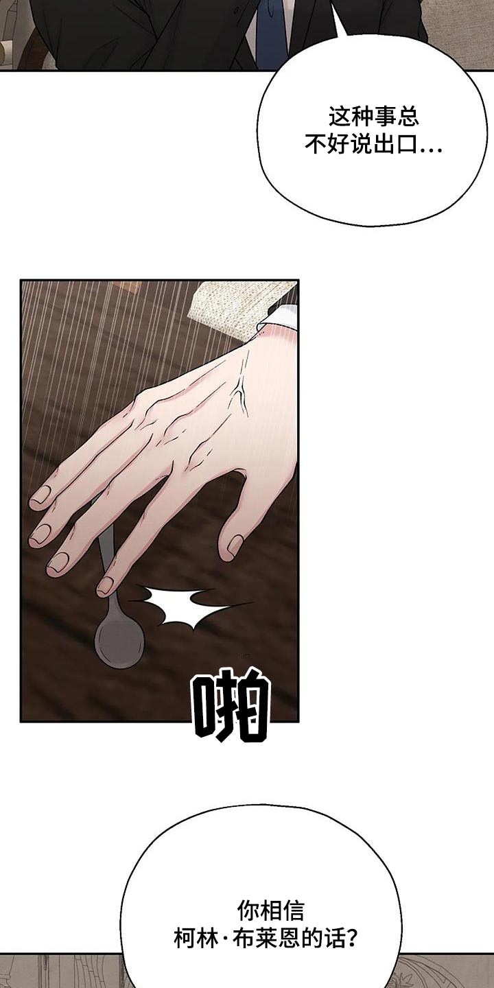 第71章：打扰了4