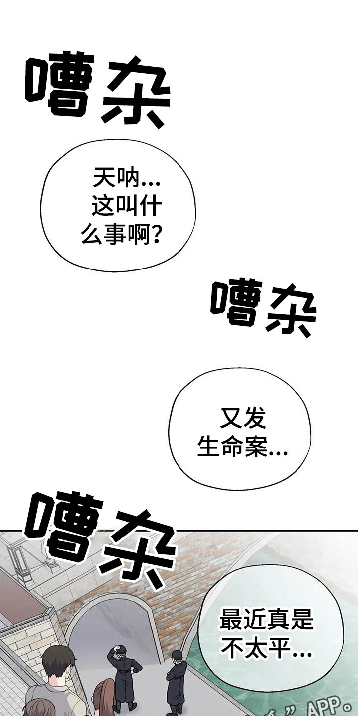 第12章：相信我0