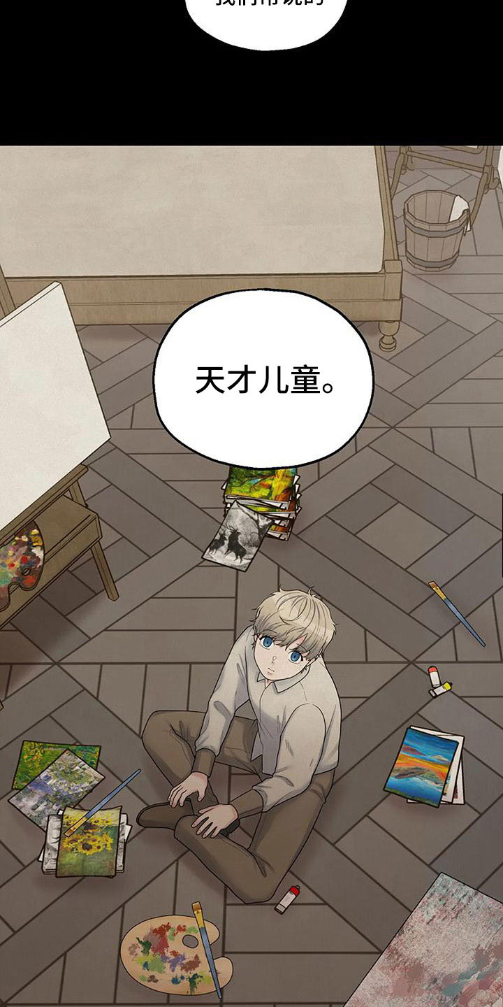 第59章：不该说的4