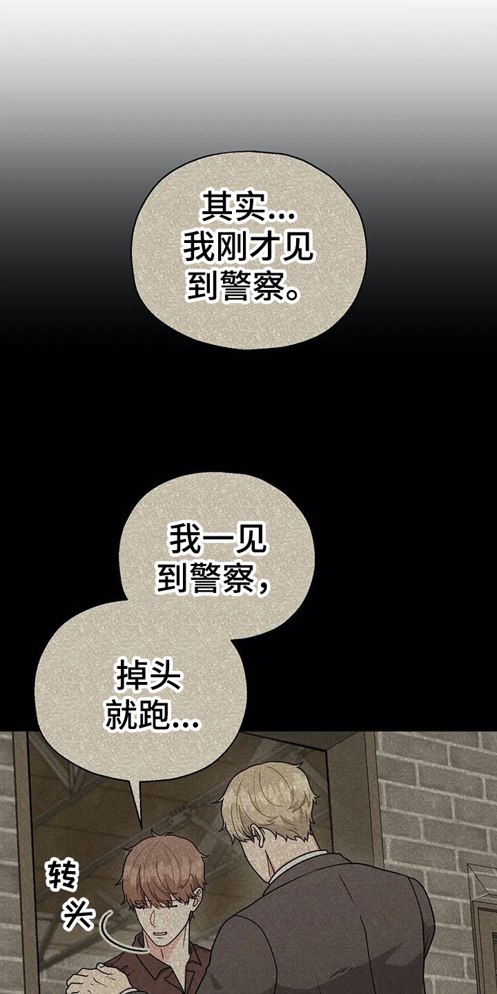 第15章：在一起吧？0