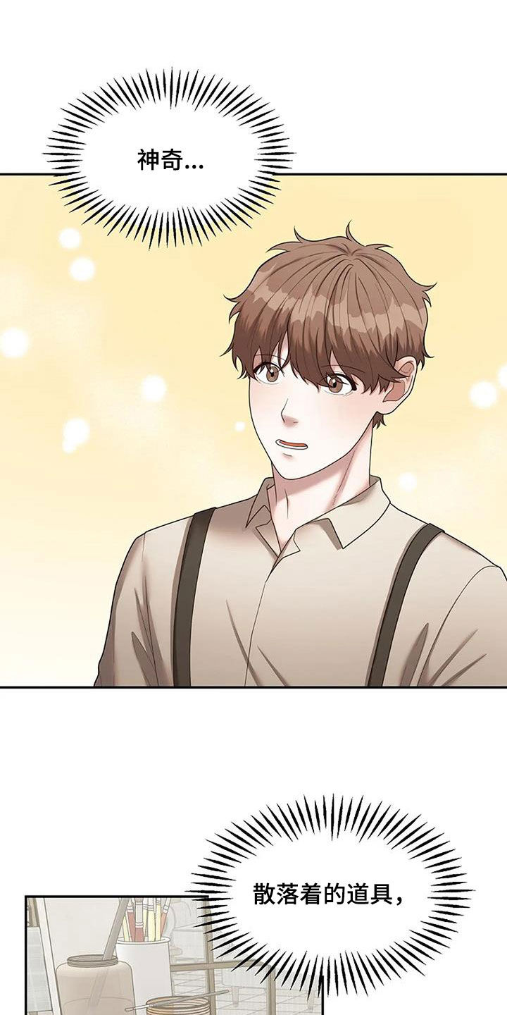 第49章：作画手法4