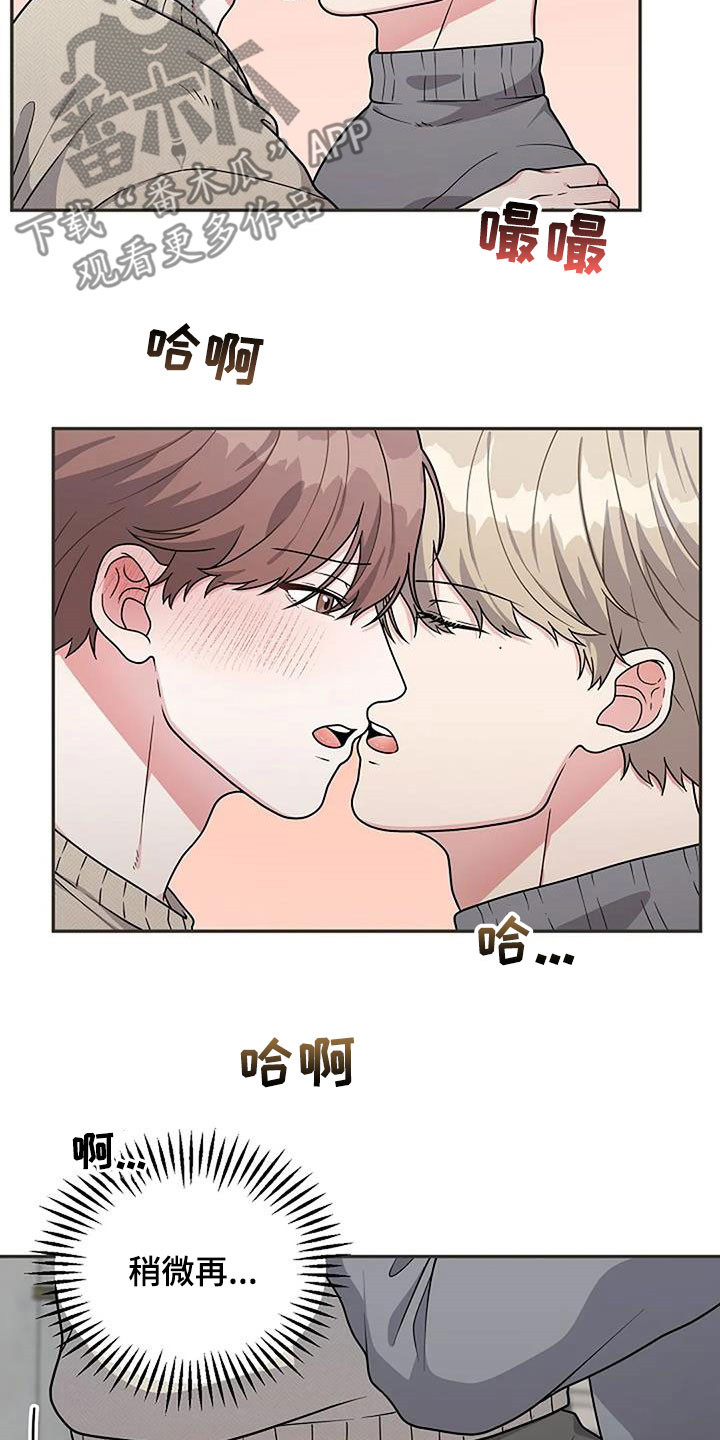 第18章：别忍着2