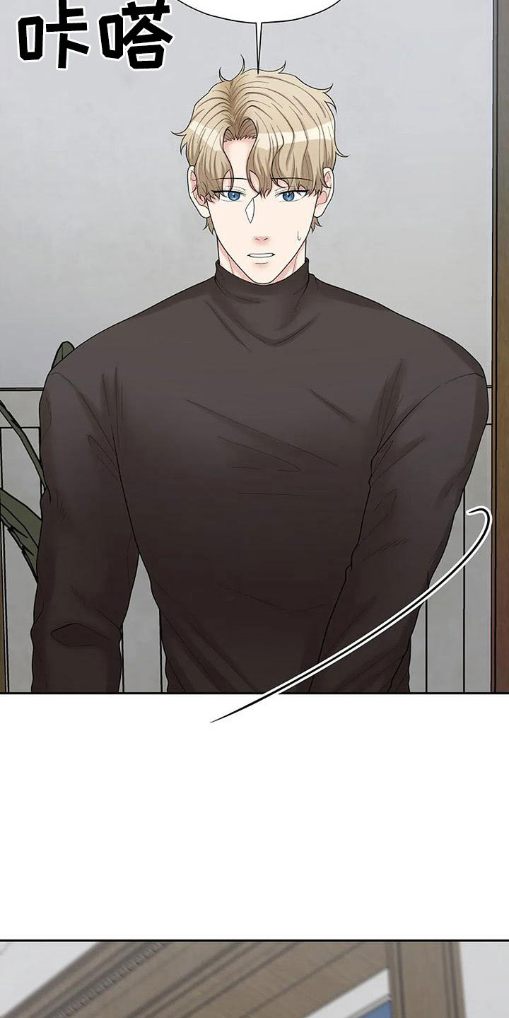 第61章：被怀疑4