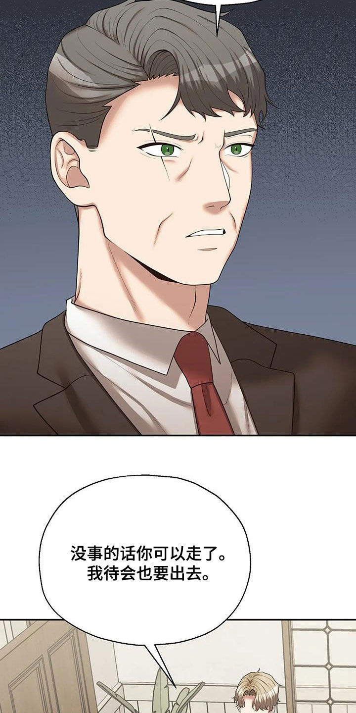 第50章：别无选择1