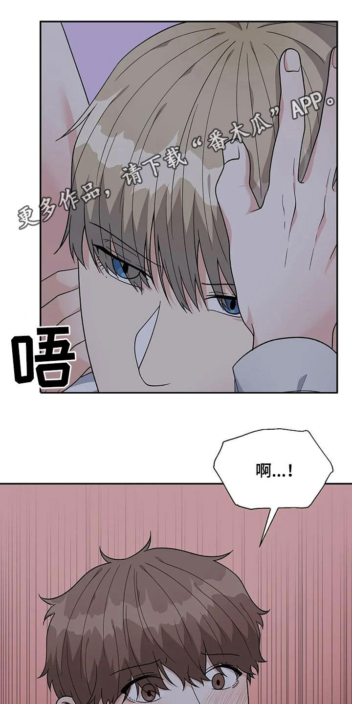 第30章：你忍一下0