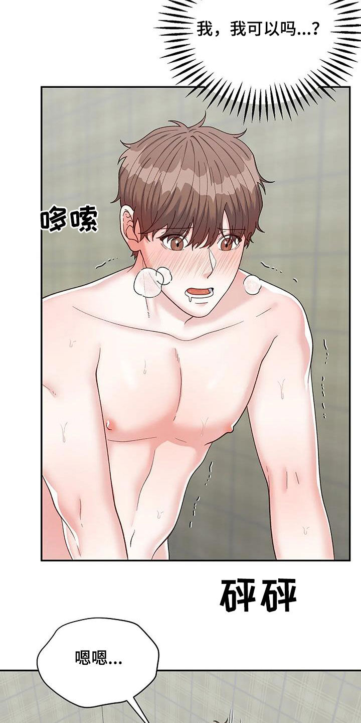 第46章：我答应过你2