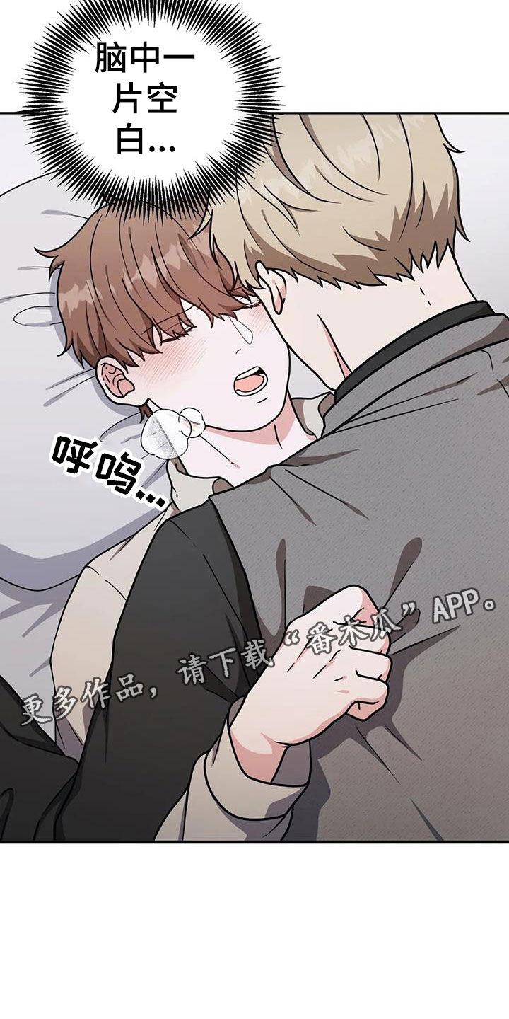 第8章：无法拒绝1