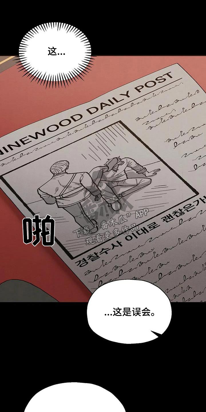 第82章：不能阻止1