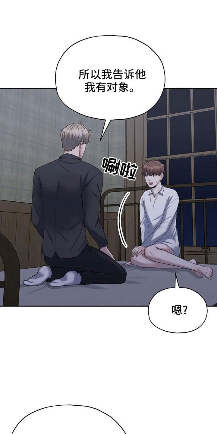 第56章：不想分开0