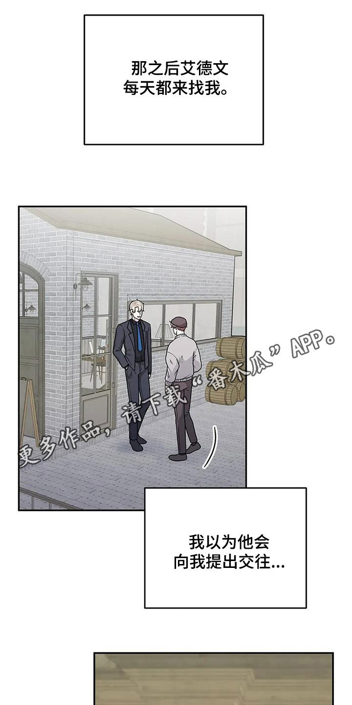 第16章：划清界限0