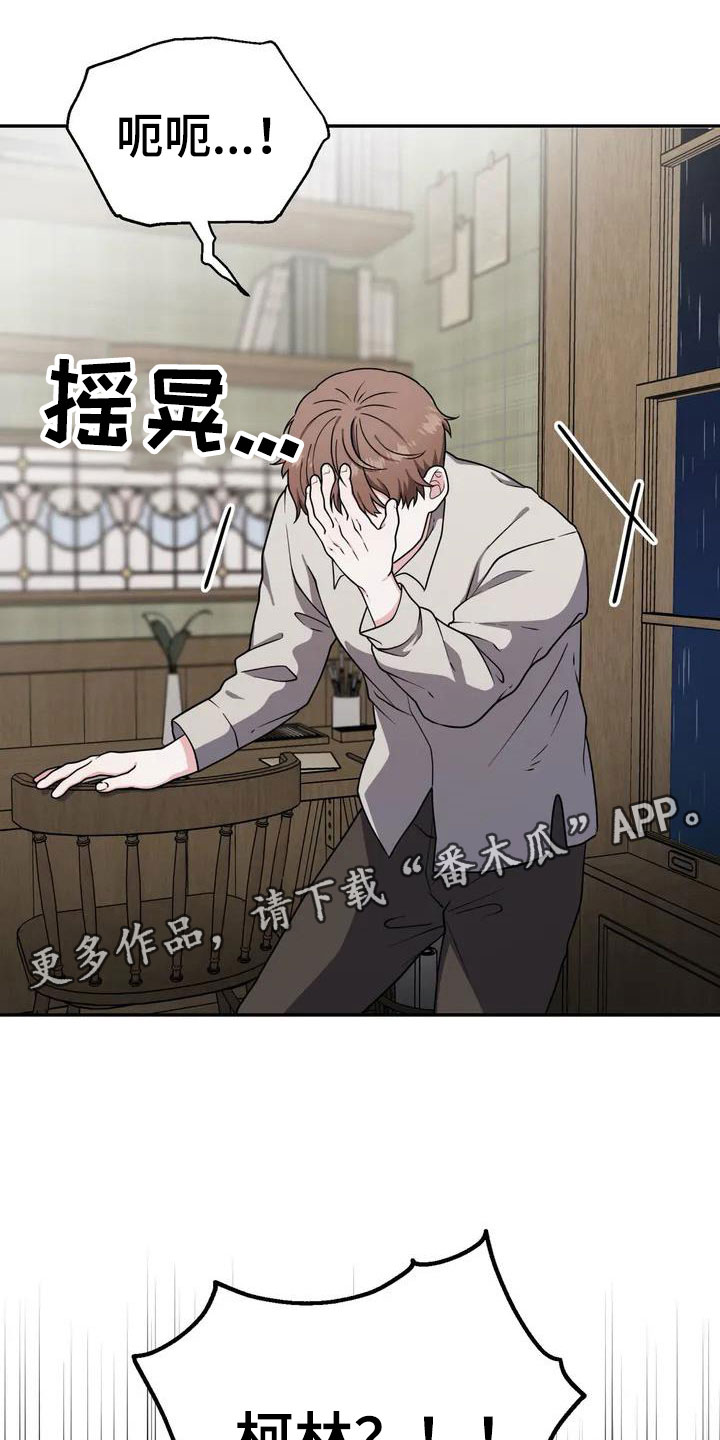 第6章：陪着你0