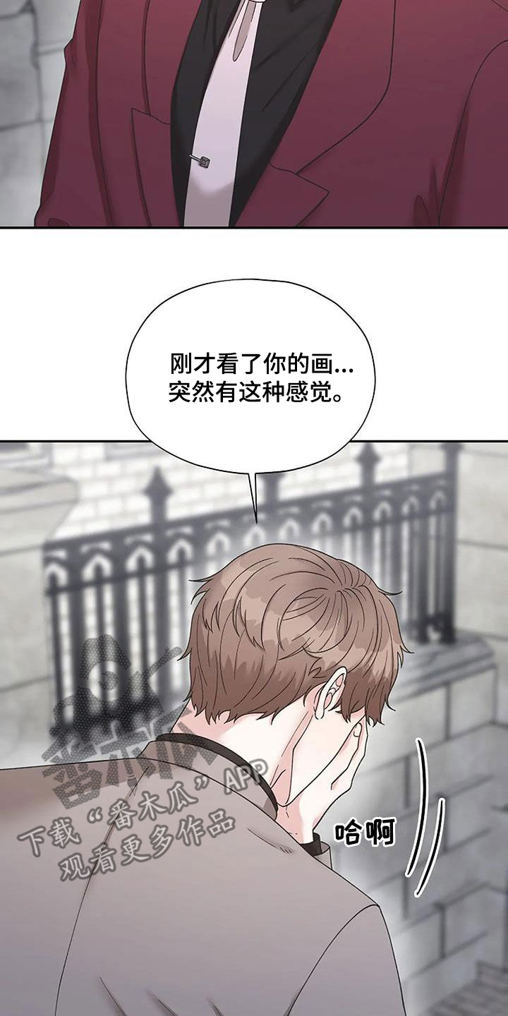 第37章：我相信你2