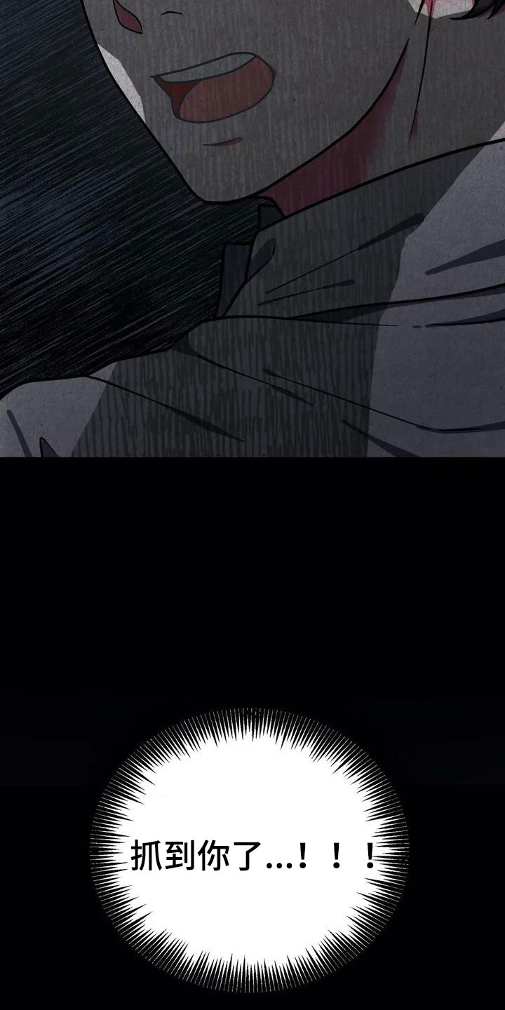 第1章：杀人犯3