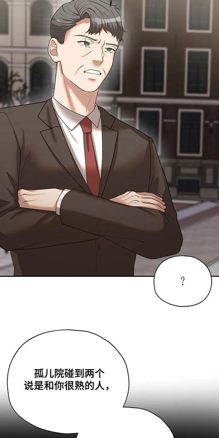 第50章：别无选择3