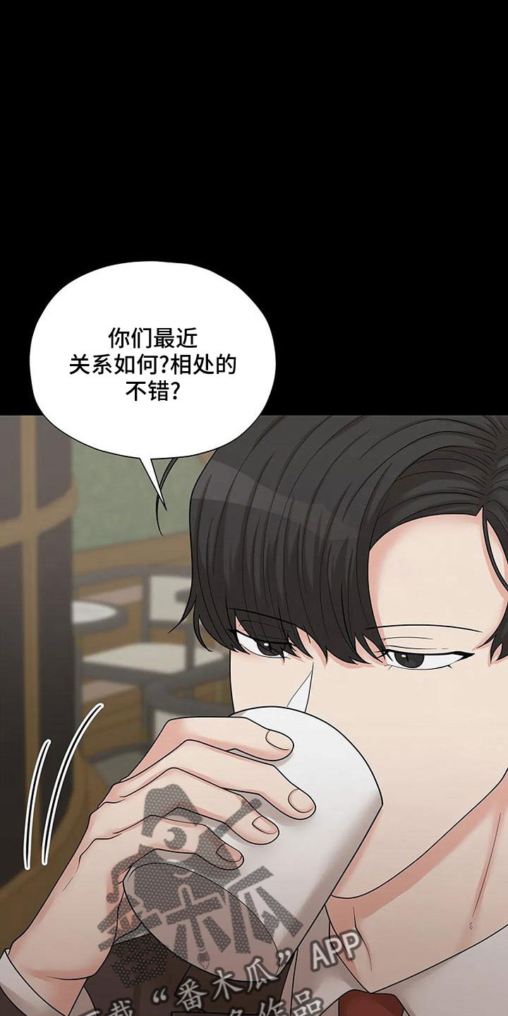 第62章：这么不小心4