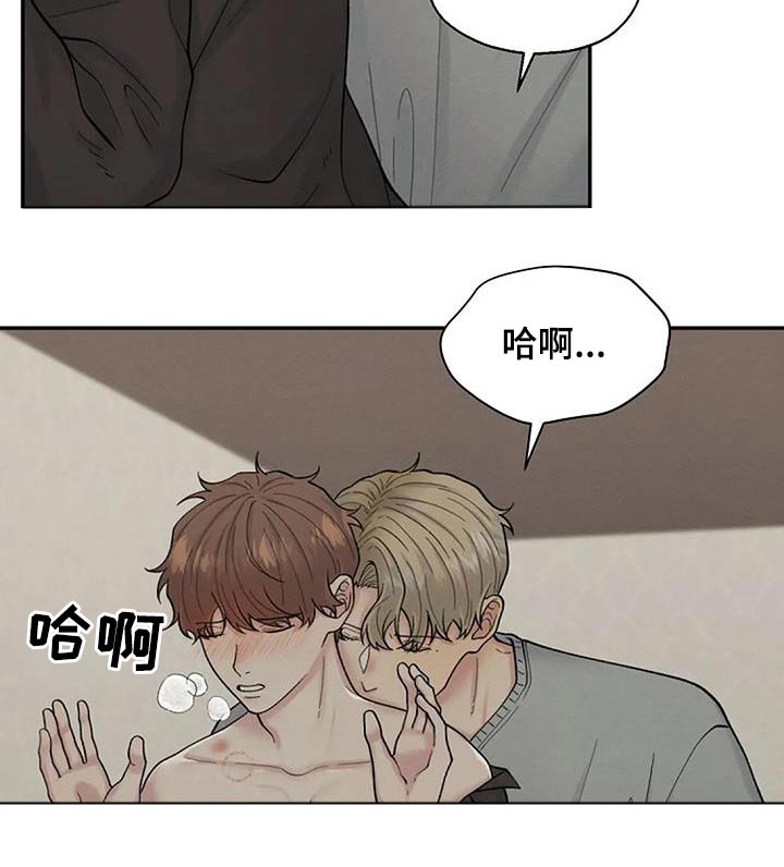 第67章：谢谢你4