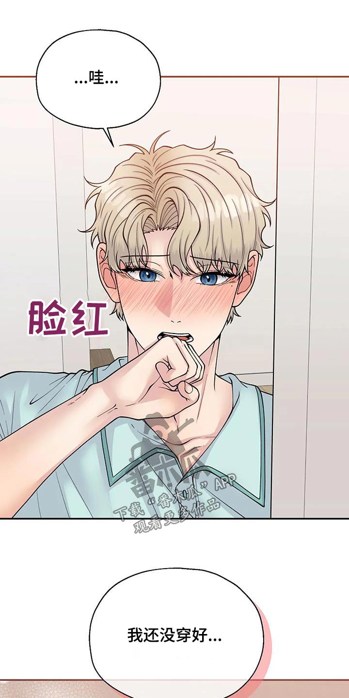 第107章：我帮你2