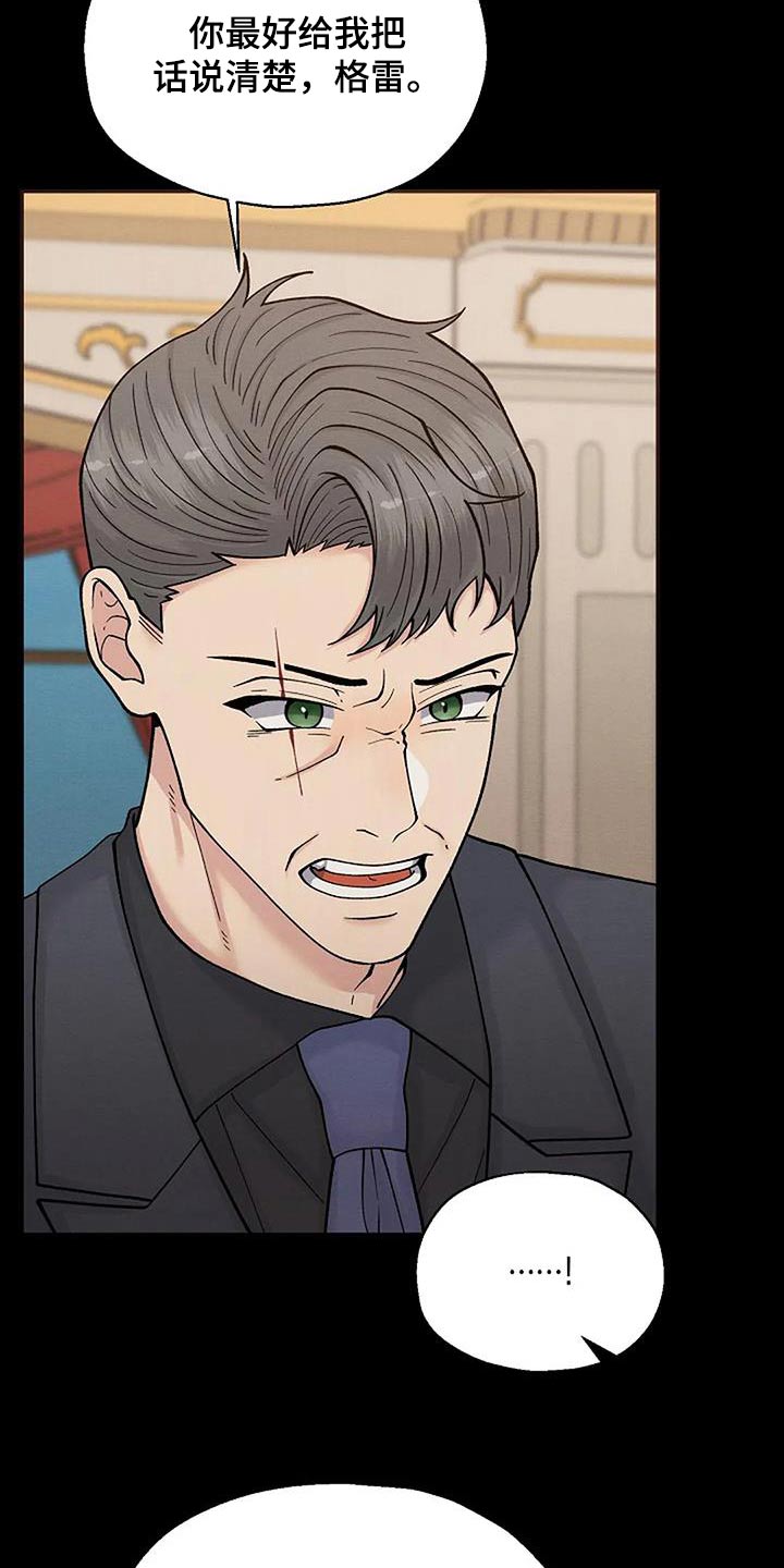 第82章：不能阻止2