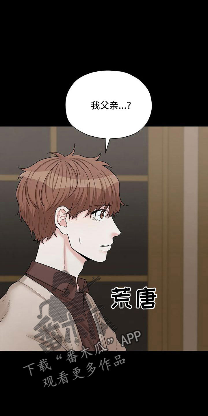 第62章：这么不小心0