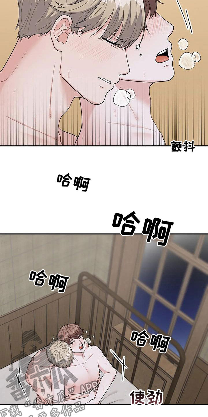 第31章：想看着脸4