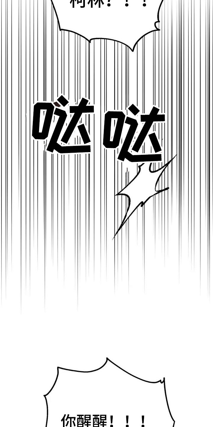 第6章：陪着你1