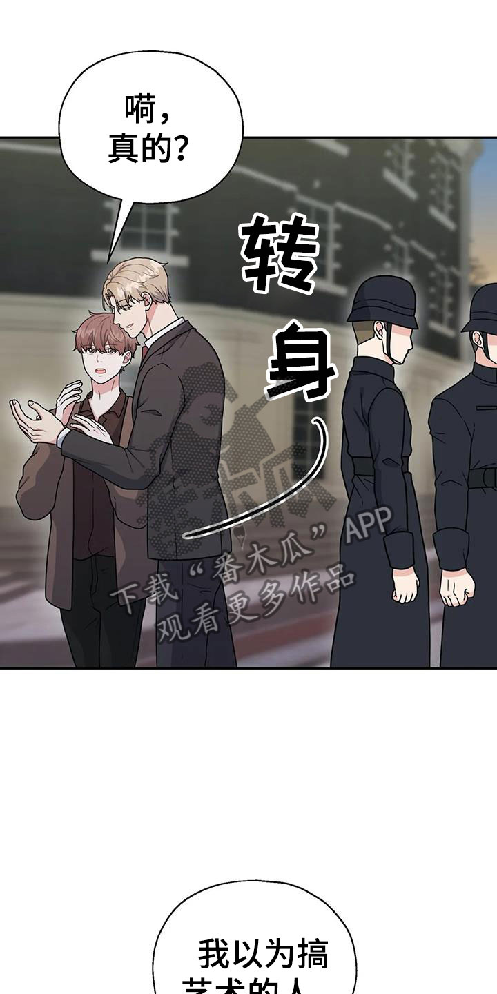 第15章：在一起吧？4