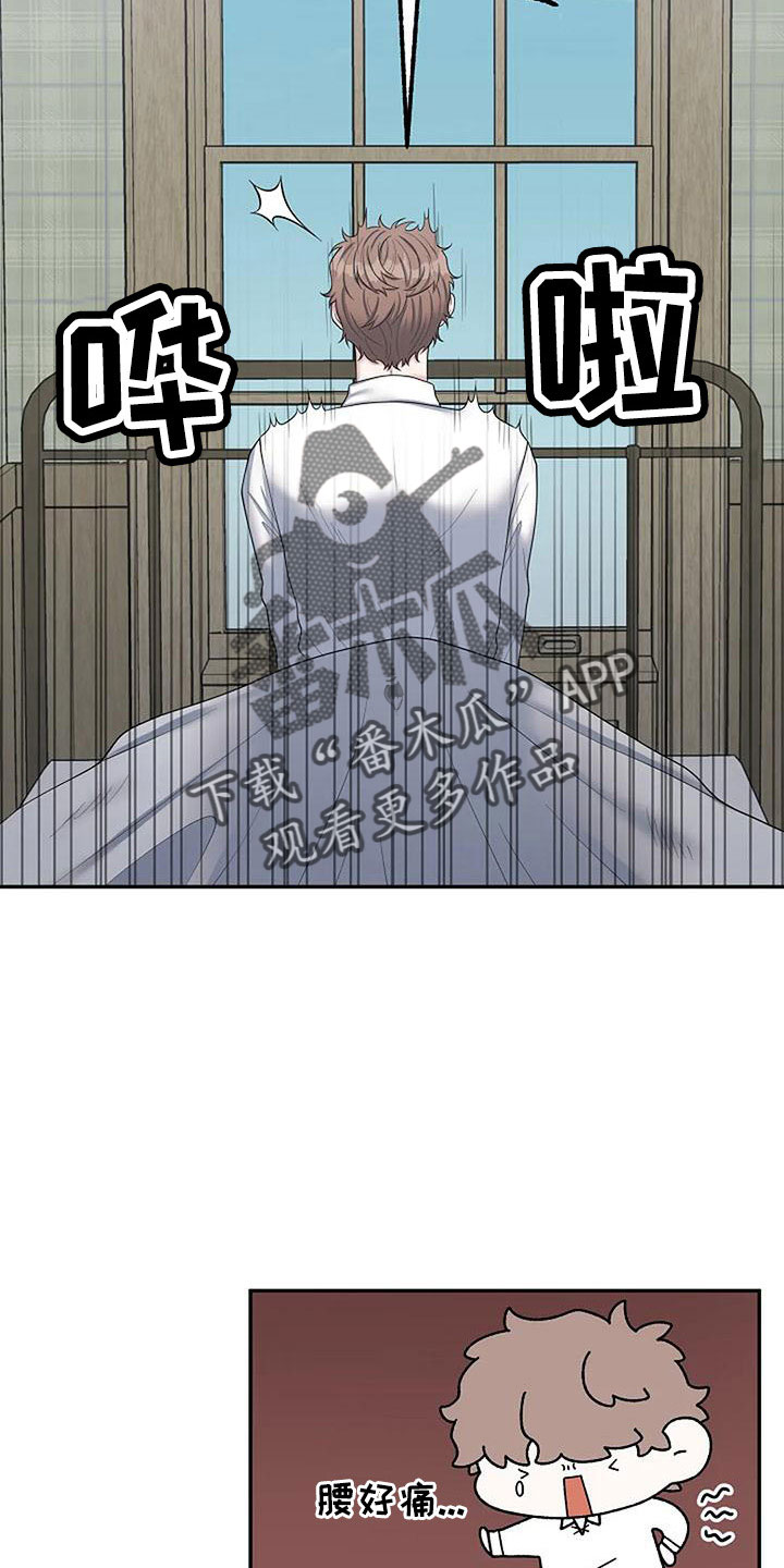 第57章：值得相信吗3