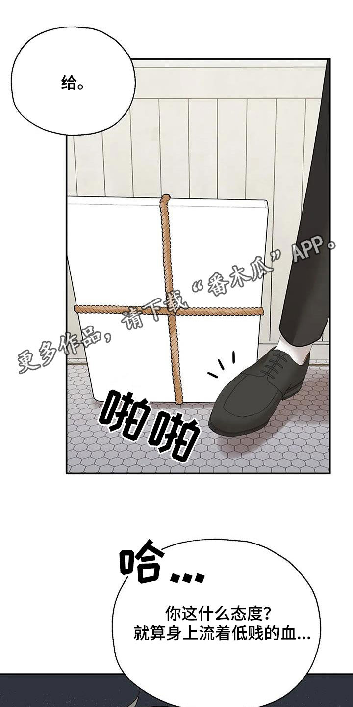 第50章：别无选择0