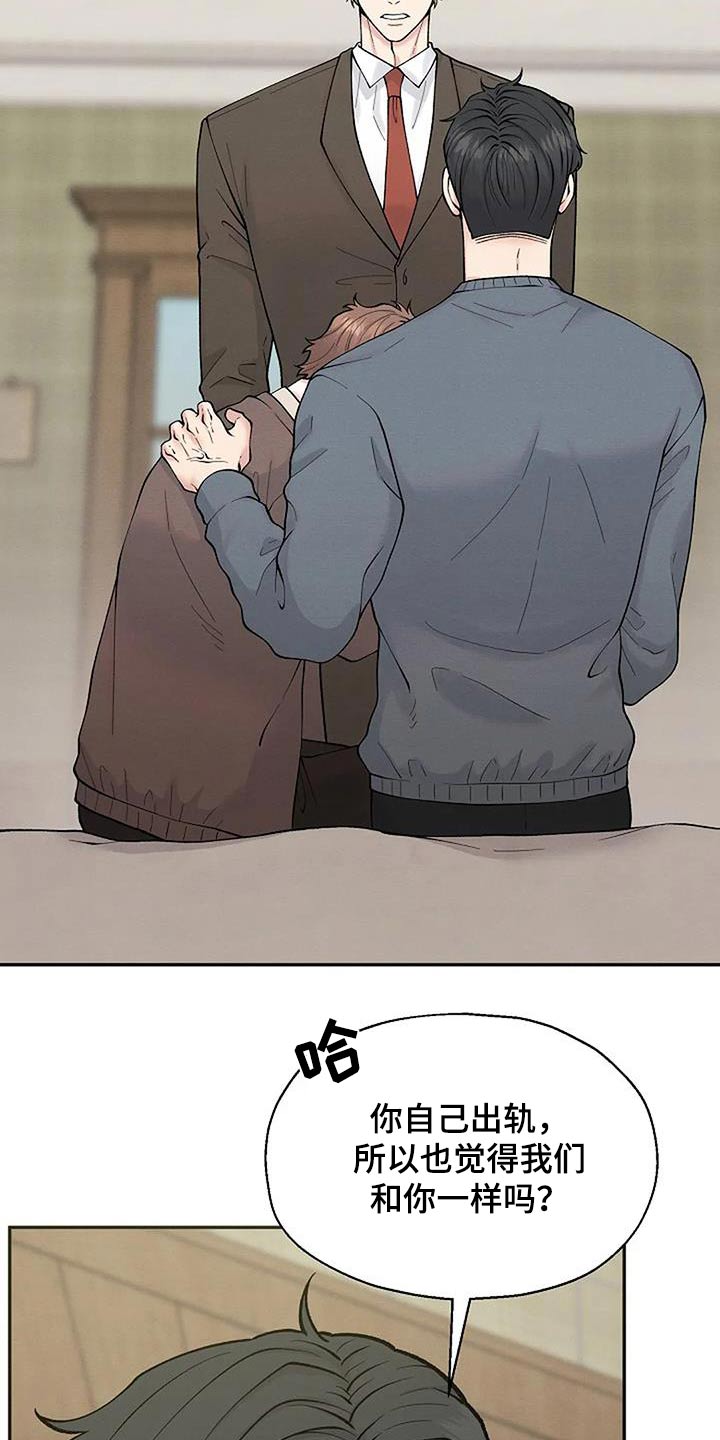 第76章：你先回去2